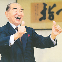 טוקוג'ירו נמיקושי - "כל מה שעלייך לעשות הוא ללחוץ"